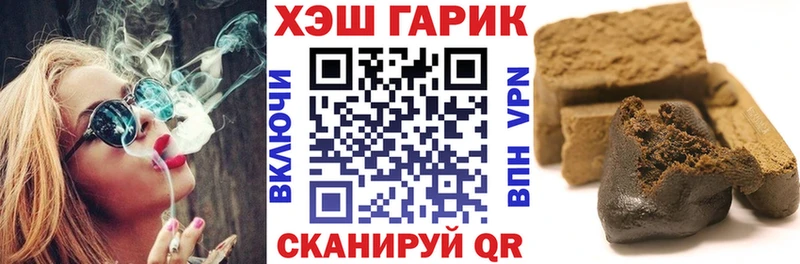 Купить наркотики цена Одинцово Кокаин Псилоцибиновые грибы A PVP Амфетамин Каннабис Меф
