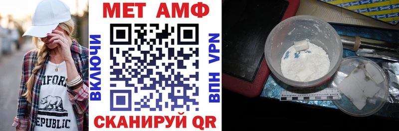 Amphetamine Premium  сколько стоит  hydra рабочий сайт  Одинцово 