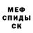 Кетамин VHQ PollyKo. art