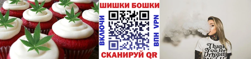 дарк нет состав  Одинцово  Еда ТГК конопля 