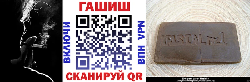 где купить наркоту  Одинцово  ГАШ ice o lator 