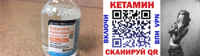 Кетамин ketamine  Одинцово 