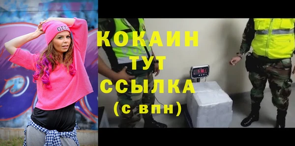 каннабис Абдулино