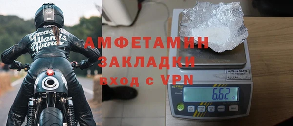 синтетический гашиш Лиски
