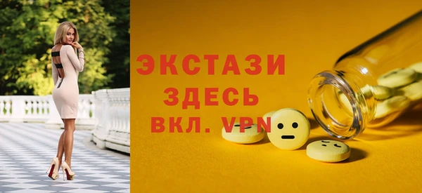 бутират Алексеевка