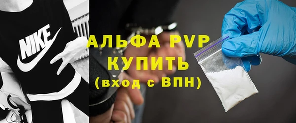 стафф Абинск