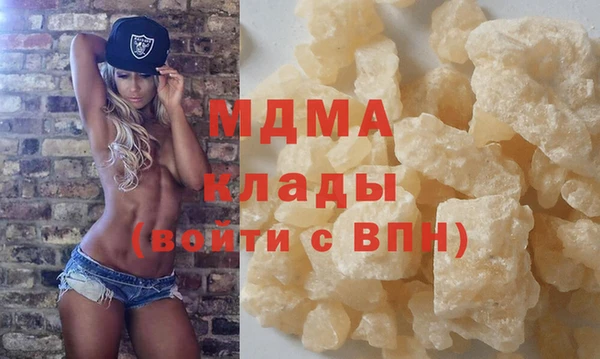 бутират Алексеевка