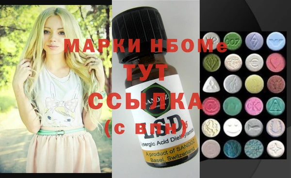 МДМА Алзамай