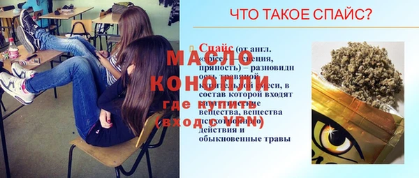 бутират Алексеевка