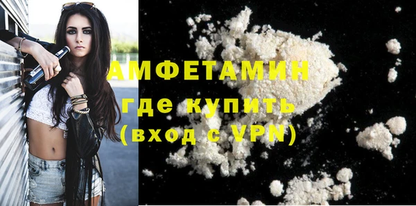 бутират Алексеевка