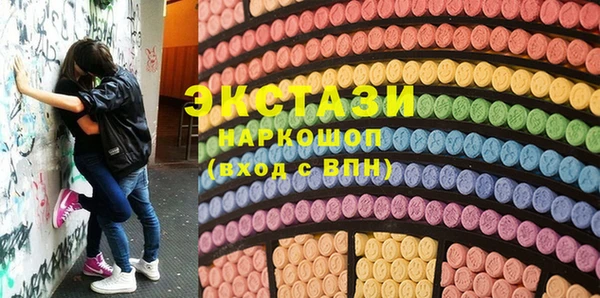 альфа пвп Лихославль