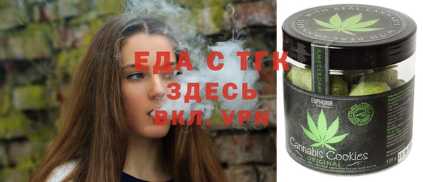каннабис Абдулино
