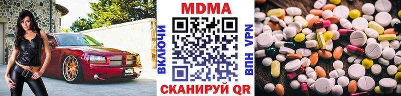 MDMA crystal  kraken tor  Одинцово 