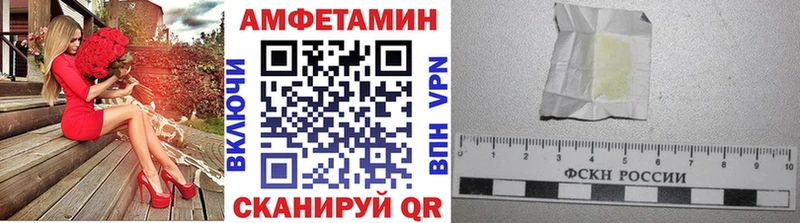 хочу наркоту  Одинцово  МЕТАМФЕТАМИН пудра 