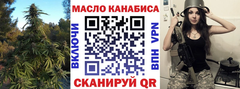 Дистиллят ТГК жижа  что такое наркотик  Одинцово 